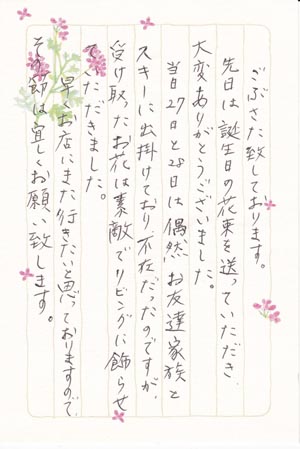 ���莆