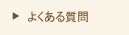 悭鎿