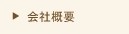 ЊTv